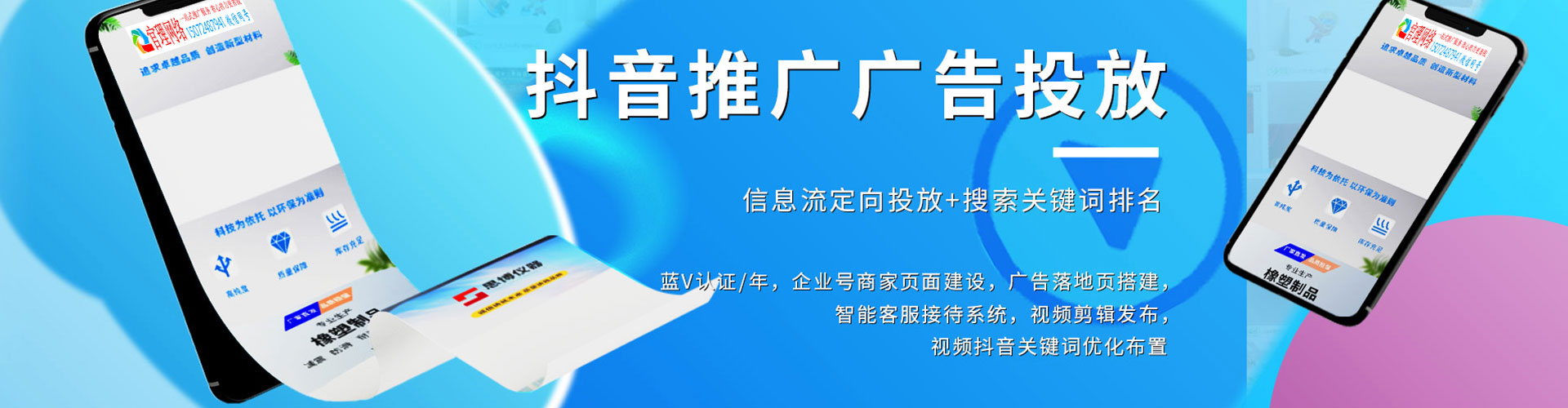 明光百度竞价开户