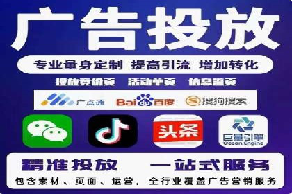 竞价SEM托管案例：精准营销的利器